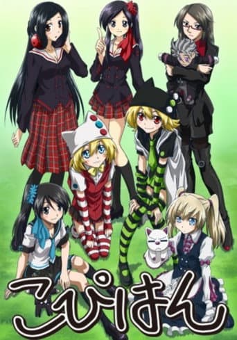 Poster for Copihan