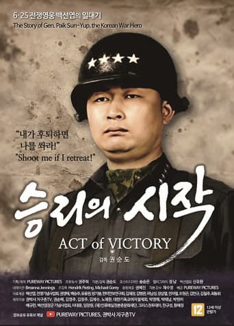 Poster for Act of Victory