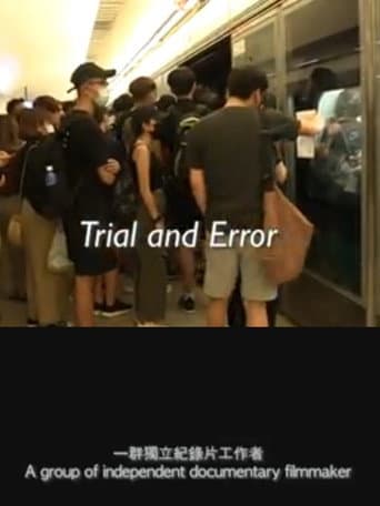 Poster for Trial and Error