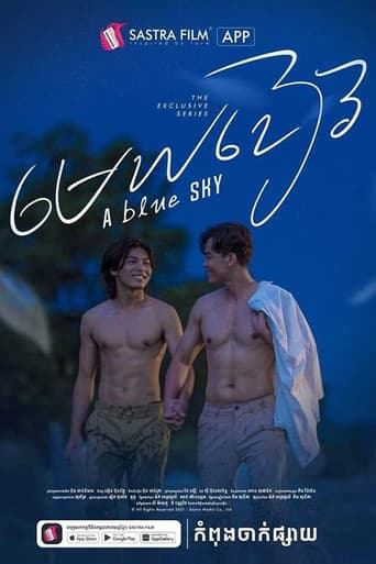 Poster for A Blue Sky