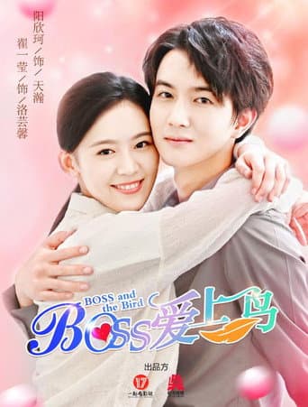 Poster for Boss and the Bird
