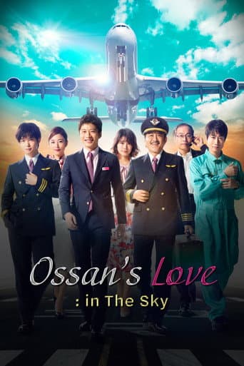 Poster for Ossan's Love: In the Sky