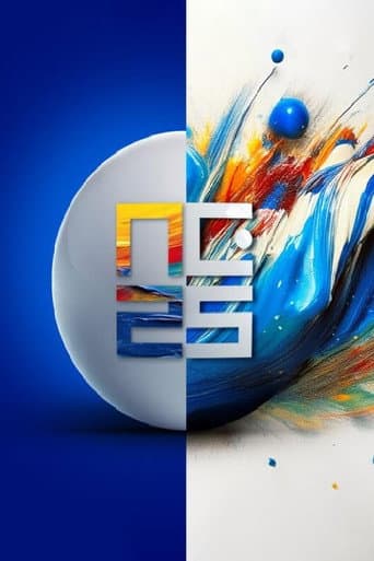 Poster for Serbian Eurosong Contest '25