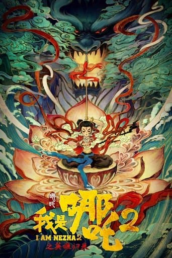 Poster for I Am Nezha 2