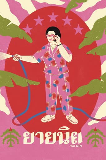 Poster for Yai Nin
