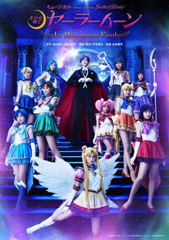 Poster for Sailor Moon - Le Mouvement Final