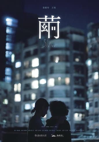 Poster for Shelter