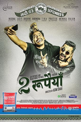Poster for Dui Rupaiyan