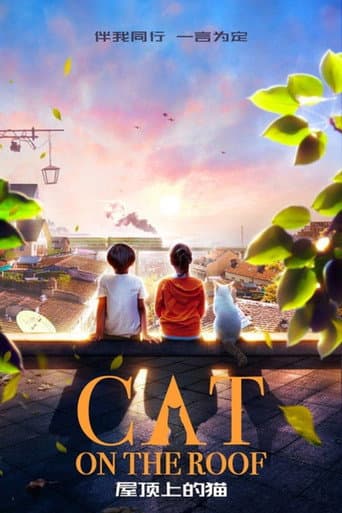 Poster for Cat On The Roof