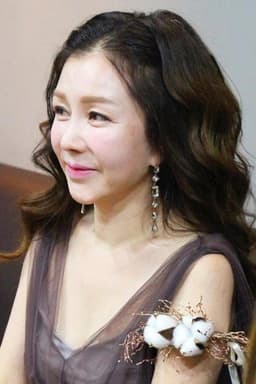 Photo of Park Joon-geum