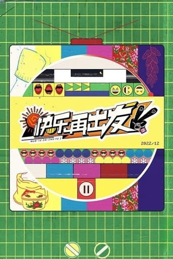 Poster for Go for Happiness