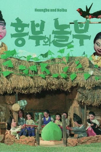 Poster for Heungbu and Nolbu