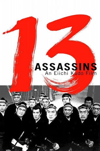 Poster for 13 Assassins