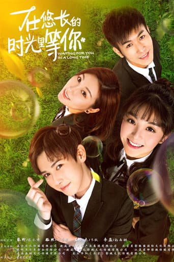 Poster for Waiting for You in a Long Time