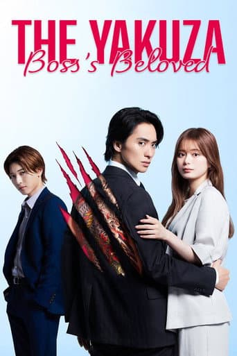 Poster for The Yakuza Boss’s Beloved