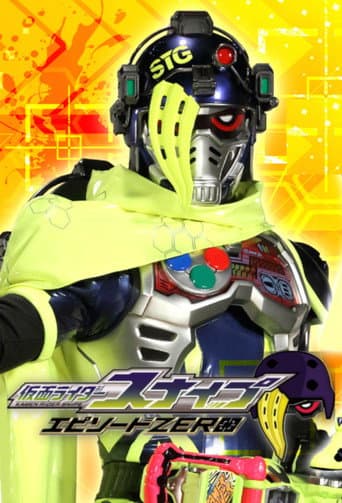 Poster for Kamen Rider Ex-Aid [Tricks]: Kamen Rider Snipe Episode ZERO