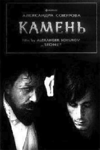 Poster for Stone
