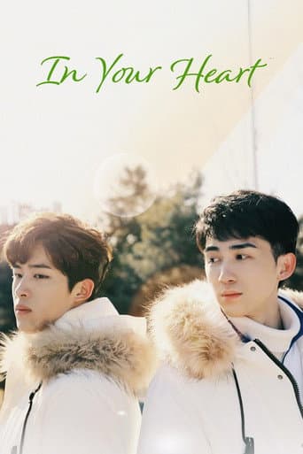 Poster for In Your Heart