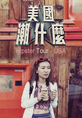 Poster for Hipster Tour  - USA