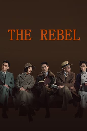 Poster for The Rebel
