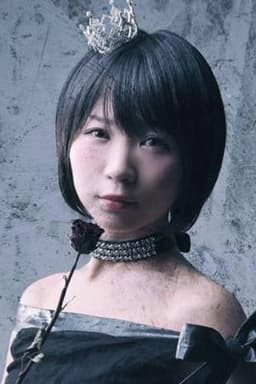 Photo of Kanako Kotera
