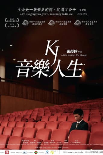 Poster for KJ: Music and Life