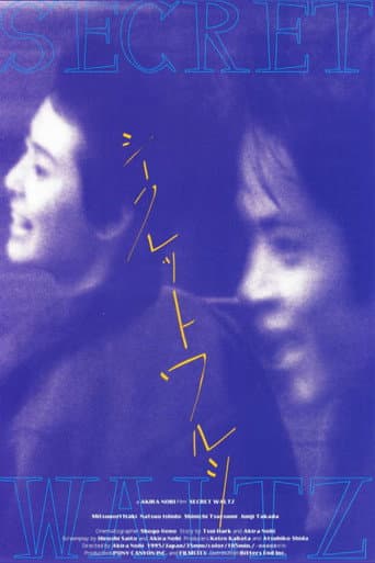 Poster for Secret Waltz