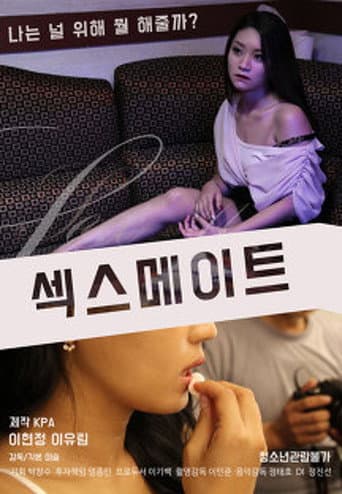 Poster for Sex Mate