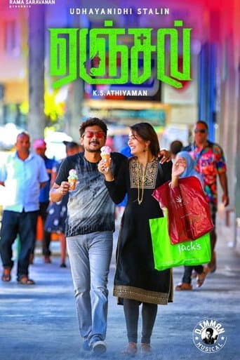 Poster for Angel
