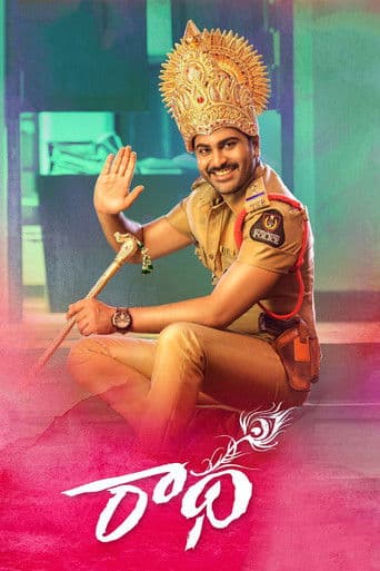 Poster for Radha