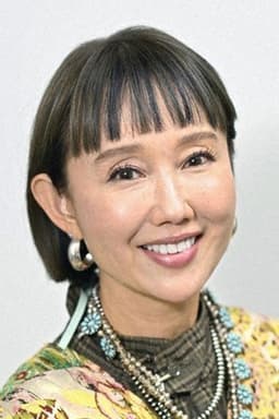 Photo of Youki Kudoh