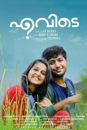 Poster for Evidey