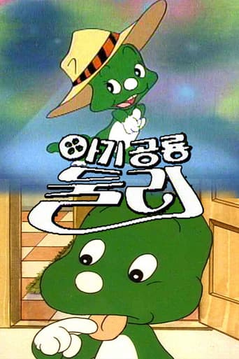 Poster for Dooly the Little Dinosaur