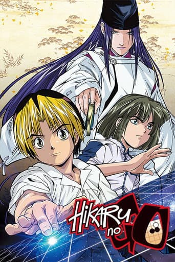 Poster for Hikaru no Go