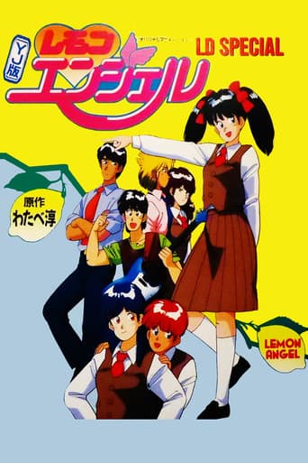 Poster for YJ Ban Lemon Angel