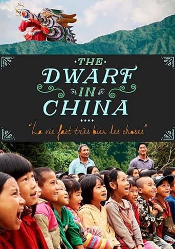 Poster for The Dwarf in China