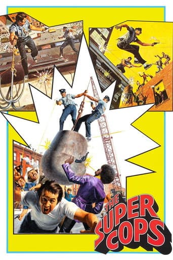 Poster for The Super Cops