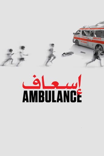 Poster for Ambulance