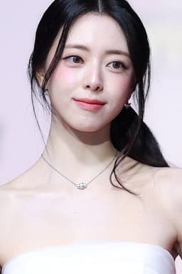Photo of Yuna