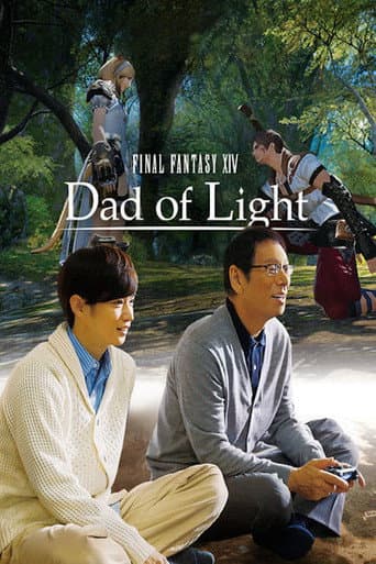 Poster for Final Fantasy XIV: Dad of Light