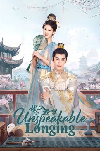 Poster for Unspeakable Longing