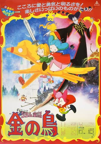 Poster for The Golden Bird