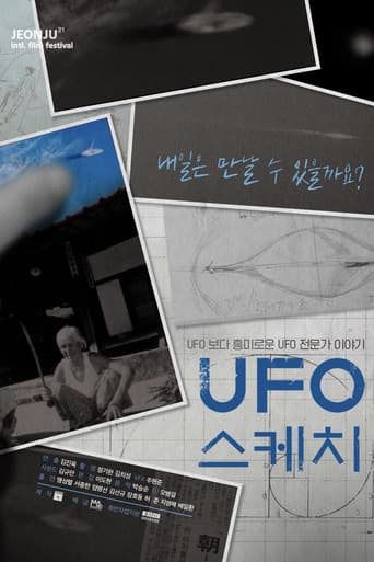 Poster for UFO Sketch