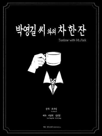 Poster for Teatime with Mr.Park