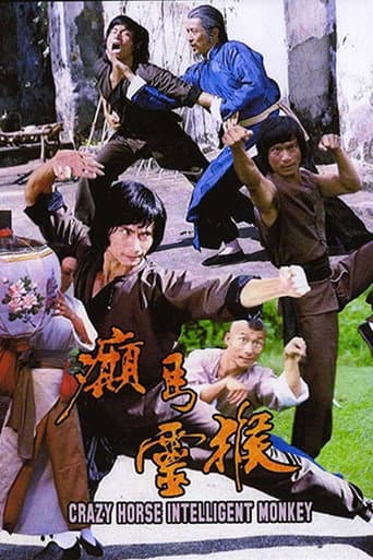 Poster for Crazy Horse & Intelligent Monkey