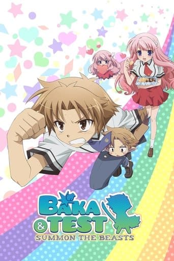 Poster for Baka and Test: Summon the Beasts