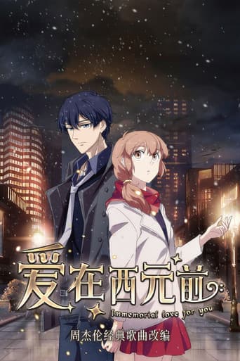 Poster for Immemorial Love For You