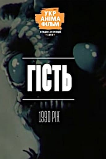 Poster for Guest