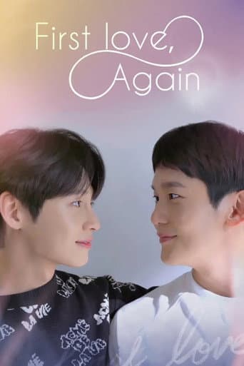 Poster for First Love, Again