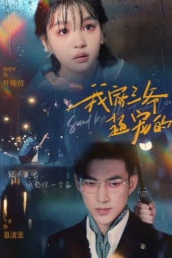 Poster for Saved By His Tender Love